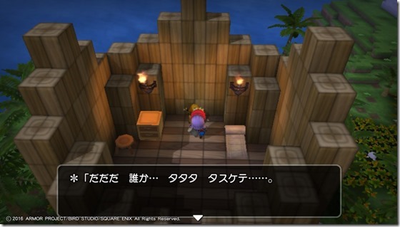 ＤＱＢリムルダール４-３ - コピー